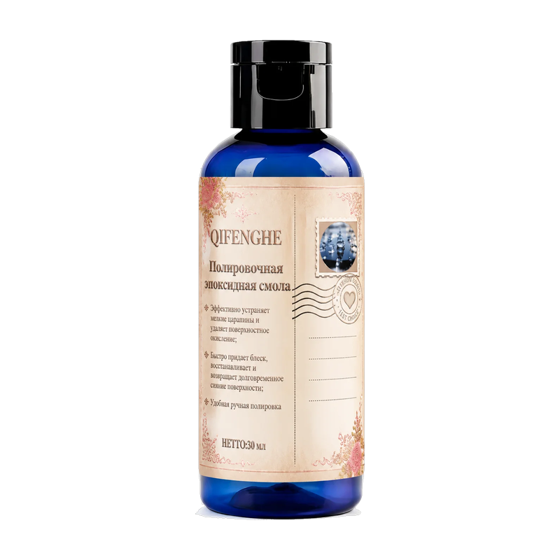 Polishing compound